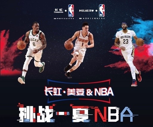 睐有加