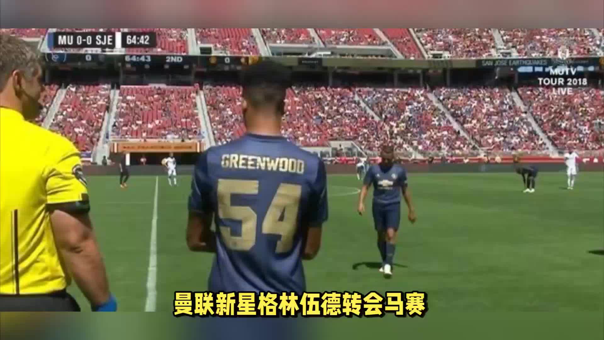 为几个