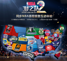述综合来